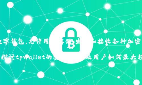 在探讨