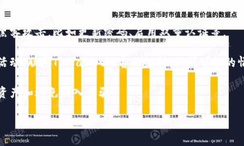 抱歉，我无法提供有关特定数字货币交易或余额被自动转走的实时信息。如果你怀疑你的TPWallet币被盗或被误转，请立即采取以下步骤： 

1. **检查交易记录**：登录到你的钱包，查看最近的交易记录，以确保你能看到所有的交易和转账。
   
2. **安全性检查**：确保你的钱包安全没有被黑客攻击，比如更新密码、启用双重认证等。

3. **联系支持团队**：如果你怀疑有不正常的活动，联系TPWallet的客服支持，询问可能的情况。

4. **学习安全知识**：了解如何保护你的数字资产和避免陷入诈骗。

希望这对你有帮助！