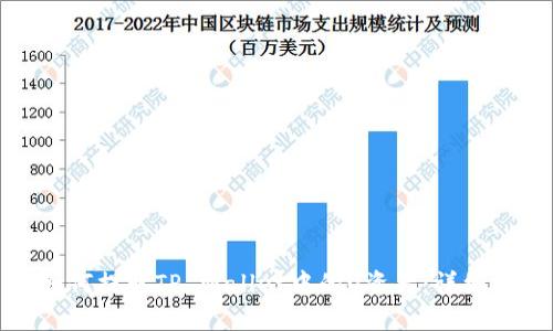 : 如何提取TP Wallet中的U资产：详细指南