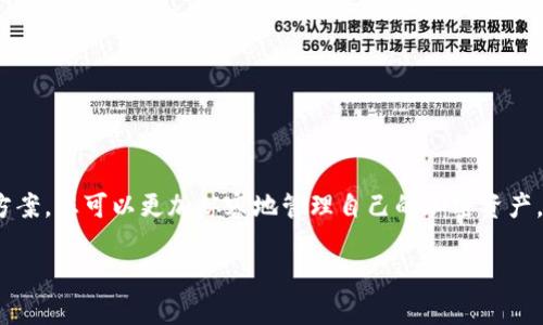 TPWallet里的钱怎么转出来的详细指南

随着区块链技术的迅猛发展，数字钱包成为了用户管理和交易加密资产的重要工具。TPWallet作为一个越来越受欢迎的数字钱包，支持多种主流加密货币的存储与交易。使用TPWallet的用户，常常会遇到如何将钱包里的资产转出的难题。在这篇文章中，我们将深入探讨TPWallet的使用方法，尤其是如何将其中的资金转出。

TPWallet的操作相对直观，适合各种层次的用户。然而，对于数字货币新手来讲，涉及到资金转出时，可能会感到有些不知所措。本指南将带您通过每个步骤，确保您能够顺利完成转账。

一、了解TPWallet的基本操作

在开始之前，首先要确保您已经下载并安装了TPWallet应用程序，并已经创建了一个钱包。在您的钱包中，您可以看到所有支持的加密货币。每种货币都有其独立的余额及账户信息。

二、准备转账的步骤

在准备将资金从TPWallet转出之前，有几个重要的步骤需要确认：

ol
    listrong确保您有目标地址：/strong无论是转账到其他钱包，还是兑换成法币，您都需要有一个有效的接收地址。/li
    listrong确认资产类型：/strong不同的加密货币可能有不同的转账流程。请确保您知道自己要转出的具体货币类型，并理清各自的手续费和转账时间。/li
    listrong检测网络状态：/strong在转账之前，请确认目标区块链网络没有过于拥堵的情况，以避免延迟。/li
/ol

三、在TPWallet中进行转账

完成准备工作后，您可以按照以下步骤进行转账：

ol
    listrong打开TPWallet：/strong启动应用程序，登录到您的账户。/li
    listrong选择资产：/strong在主界面，选择您要转出的资产。例如，比特币、以太坊等。/li
    listrong点击转账：/strong在资产的详细信息页面中，找到“转账”或“发送”按钮，点击进入转账界面。/li
    listrong输入目标地址：/strong在转账页面输入您要转账的目标地址。确保这一地址的准确性，因为区块链交易是不可逆的，一旦发送，无法撤回。/li
    listrong确认转账金额：/strong输入您想要转出的金额，并查看相应的手续费提示。/li
    listrong提交转账请求：/strong在确认一切信息无误后，点击“发送”或“确认”按钮，提交转账请求。系统会提示您输入钱包的安全密码以确认操作。/li
    listrong等待确认：/strong完成转账后，您可以在交易记录中查看状态。通常会有一段确认时间，具体时长取决于网络拥堵情况。/li
/ol

四、可能遇到的常见问题

虽然以上步骤看似简单，但在实际操作过程中，用户可能会遇到一些常见的问题。下面我们将详细讨论几个可能的相关问题：

问题一：转账失败该怎么办？

转账失败的原因可能多种多样，通常涉及以下几点：

ol
    listrong网络问题：/strong如果您在转账过程中遇到网络不稳定，可能导致转账请求未能成功提交。请确保您的网络连接正常。/li
    listrong目标地址错误：/strong如果输入的目标地址有误，转账请求将会失败。建议您在发送之前多次核对。/li
    listrong余额不足：/strong请确保您有足够的余额来支付转账金额以及相关的手续费。如果余额不足，转账请求也会失败。/li
/ol

对于转账失败的情况，您可以在TPWallet中查看错误提示信息，通过错误提示来查找解决方案。并且，建议多尝试几次，如果问题依旧，您可能需要考虑联系客服寻求帮助。

问题二：转账的手续费如何计算？

转账手续费的计算方式依赖于多种因素，主要包括：

ol
    listrong网络拥堵情况：/strong在网络拥堵时，矿工费用提高的可能性增加，手续费也会相应增加。在交易高峰期，确认交易的速度可能会变慢。/li
    listrong转账金额：/strong有些数字钱包会根据转账的金额来决定手续费，有的支持用户自定义手续费。/li
    listrong币种类型：/strong不同的数字货币，有不同的手续费标准。比特币的手续费通常较高，而一些新币的手续费可能相对较低。/li
/ol

要查看TPWallet的手续费情况，您可以在转账界面找到相关信息，或者在官方文档中查找手续费标准。

问题三：我能否撤销已经发出的转账？

一旦您在TPWallet中发出了一笔转账请求，交易将立刻被提交到区块链网络中，并会被矿工进行处理。这就意味着：

ol
    listrong交易不可撤销：/strong区块链设计的不可逆转特性决定了不能撤销已经发布的交易。一旦交易被矿工确认，资金将无法追回。/li
    listrong确认与失败：/strong若交易未被确认，您在一定时间内并不但可以发起另一笔交易，或在网络恢复正常后再尝试转账。/li
    listrong交易记录：/strong成功的交易会记录到区块链上，您可以在TPWallet中查找该笔交易的状态。/li
/ol

总之，在进行转账之前务必慎重核实对方地址及金额，确保信息无误。只有这样，才能尽量避免不必要的损失。

问题四：在TPWallet中找不到我的转账记录？

如果您在TPWallet中无法查看到自己的转账记录，可能是因为：

ol
    listrong网络问题：/strong如上所述，确保您连接网络正常，如果网络不稳定，数据更新可能会有所延迟。/li
    listrong未获得确认：/strong如果转账尚未被矿工确认，系统可能尚未在您的交易记录中显示交易信息。/li
    listrong错误的网络选择：/strongTPWallet支持多条网络，确保您在查看交易记录时，已经选择了相应的网络环境。/li
    listrong应用问题：/strong应用软件本身可能出现错误，建议尝试重启TPWallet，或查看是否有更新版本。/li
/ol

为了确保您的交易信息安全，建议定期备份您的钱包并保存好相关信息。遇到问题时可以联系客服，及时获取帮助。

结语

在TPWallet中将资金转出并不复杂，但重要的是确保每一步都操作正确。通过了解手续费、可能的失败原因以及未能查看交易记录的解决方案，您可以更加从容地管理自己的加密资产。希望上述信息能帮助到寻求在TPWallet上进行安全交易的用户。如果您对此还有疑问，欢迎在评论中留言，我们会尽力为您解答。

TPWallet, 转账, 数字钱包, 加密货币/guanjianci