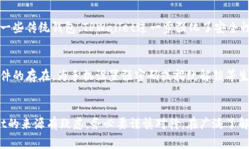   谷歌下载的TPWallet是正版吗？全面分析与常见疑问解答 / 
 guanjianci TPWallet, Google下载, 正版鉴别, 钱包安全性 /guanjianci 

引言
随着加密货币的崛起，越来越多的人开始关注并使用各种数字钱包。而TPWallet作为一款较为知名的数字钱包，被广泛应用于存储和交易各类数字资产。然而，用户们对其来源和安全性却充满疑虑，尤其是在下载渠道方面。本文将针对“谷歌下载的TPWallet是正版吗？”这一问题进行深入探讨，并解答用户可能存在的相关疑问。

一、TPWallet的基本介绍
TPWallet是一款多功能的区块链钱包，支持多种加密资产的存储、交易和管理。它具备用户友好的界面，便于用户进行各种操作，如转账、兑换和收款。此外，TPWallet还支持多种主流区块链，如以太坊、比特币等，是许多加密货币爱好者的选择。

二、谷歌下载的TPWallet是否合法？
当用户考虑在谷歌商店下载TPWallet时，首先需要关注来源的合法性。根据谷歌的政策，只有经过严格审核的应用才能出现在谷歌商店中。因此，如果TPWallet在谷歌商店中可用，很大程度上可以认为是经过认证的正版应用。然而，即使是经过审核的应用，用户仍需谨慎，因为有些恶意软件也可能伪装成合法应用。

三、如何确认下载的TPWallet是正版？
确认TPWallet是否为正版，用户可以采取以下几种方法：
ul
    listrong检查开发者信息：/strong在谷歌商店中，用户可以查看应用的开发者信息。如果开发者是官方团队或具备良好声誉的公司，那么该应用更有可能是正版。/li
    listrong阅读用户评价：/strong用户评价是判断应用质量的重要依据。通过查看其他用户的评价和评分，用户可以了解这款应用的真实表现。/li
    listrong研究更新历史：/strong正版应用通常会定期更新，以修复漏洞和增加新功能。因此，查看应用的更新历史也是判断其真实性的一个重要因素。/li
    listrong访问官方网站：/strong用户可以前往TPWallet的官方网站，确认在谷歌商店中的链接和信息是否一致，这样可以有效避免下载到仿冒应用。/li
/ul

四、下载TPWallet的安全风险
尽管通过谷歌商店下载应用相对安全，但仍存在一些潜在的风险：
ul
    listrong伪造的应用：/strong部分恶意用户可能会发布伪造的TPWallet应用，以窃取用户的资产和信息。/li
    listrong账户安全：/strong如果用户在非官方的平台上下载TPWallet，会使账户面临被盗和资金损失的风险。/li
    listrong隐私泄露：/strong使用未经验证的软件可能会导致用户的个人信息和资金安全受到威胁。/li
/ul

可能相关的问题解答

问题一：如果我下载了假冒的TPWallet会有什么后果？
下载假冒的TPWallet可能导致严重后果。首先，假冒应用通常会在用户不知情的情况下收集其私人信息、种子短语和密钥。如果攻击者获取了这些信息，他们就可以随时访问用户的数字资产并进行盗窃。其次，假冒应用可能还会植入恶意软件，导致用户设备受到感染，从而引发更严重的安全问题。

问题二：如何保证TPWallet的账户安全？
为了确保TPWallet的账户安全，用户可以采取以下措施：使用强密码，并定期更换；启用双重身份验证（2FA），为账户增加一层保护；定期查看账户活动，以及确认所有交易都是用户本人进行的；保持设备和应用程序的更新，及时安装安全补丁。此外，用户还应切勿在公共Wi-Fi环境下进行敏感操作，如交易和账户登录，以减少被窃取风险。

问题三：TPWallet和其他钱包相比有什么优势？
TPWallet相较于其他数字钱包拥有几个显著优势：首先是其用户友好的界面，便于新手理解和使用。其次，TPWallet支持多种数字资产，使用户能够在一个平台上管理不同的加密货币。此外，相比一些传统钱包，TPWallet进一步强化了安全性，通常在底层技术上采用了区块链技术，以提高交易的透明度与安全性。最后，TPWallet的社区支持和开发团队提供的服务也较为成熟，用户在使用过程中能够获得更好的支持和帮助。

问题四：如何在手机上安全使用TPWallet？
在手机上使用TPWallet进行安全交易，有几个关键点需要注意：首先，确保从官方的应用商店下载TPWallet，避免第三方不明来源的软件。其次，使用手机上的安全软件，定期扫描设备以防恶意软件的存在。为手机设置强密码或指纹解锁等生物识别保护，确保只有您本人可以访问。此外，不要在公共场合进行敏感交易或操作，确保每次登录都在安全的网络环境下完成。最后，定期备份和更新钱包，以维护钱包的安全性与数据的完整性。

总结
总之，关于谷歌下载的TPWallet是否为正版，这是一个值得关注的问题。用户需要从多个方面去验证应用的真实性，并始终保持警惕，确保自己在使用过程中不要出现安全隐患。如果您对TPWallet的来源有疑虑，务必要谨慎对待。在广泛了解了相关信息后，用户将更能安心使用这款数字钱包，实现更安全的资产管理。