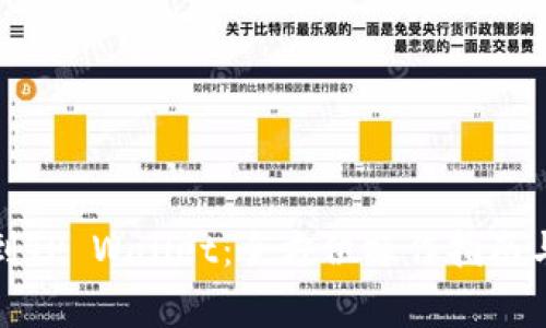 从交易所提币到TP Wallet：全方位操作指南与安全注意事项