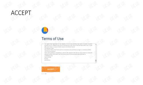 بةب欧易提现到TPWallet的全面指南/ب

欧易, TPWallet, 提现, 数字资产/guanjianci

随着数字货币的迅速发展，越来越多的人开始关注如何在不同的数字货币平台之间进行资金的转移。欧易作为一个知名的数字资产交易所，提供了多种便捷的交易和提现功能。而TPWallet则是一个流行的数字货币钱包，允许用户安全地存储和管理他们的数字资产。本文将详细介绍如何将资金从欧易提现到TPWallet，包括步骤、注意事项，以及相关常见问题的解答。

一、欧易平台简介

欧易是一个集成了多种金融服务的数字资产交易平台，用户可以在上面进行现货交易、合约交易以及数字资产的存取。而其用户群体也在不断扩大，平台的便捷性和安全性使其在市场中占据了一席之地。

二、TPWallet简介

TPWallet是一个跨链数字钱包，支持多种区块链和数字资产的存储。用户可以将各种加密货币存储在TPWallet中，进行管理和交易。由于其操作简单、界面友好，TPWallet越来越受到用户的青睐。

三、提现到TPWallet的步骤

从欧易提现到TPWallet的过程可以分为以下几个步骤：

h41. 登录欧易账户/h4
首先用户需要登录到自己的欧易账户。确保你的账户已经完成身份验证，并且具备足够的提现额度。

h42. 选择提现栏目/h4
登录后，用户可以在首页找到“资产”或者“钱包”选项，点击进入后选择“提现”功能。

h43. 选择提现的数字资产/h4
用户可以根据需要选择想要提现的数字资产，如比特币、以太坊等。在选择资产时，应注意确认该资产是否支持提现至TPWallet。

h44. 输入TPWallet地址/h4
在提现页面，用户需要输入TPWallet的接收地址。这一地址可以在TPWallet应用中找到，确保复制时没有遗漏或者错误。

h45. 输入提现金额/h4
用户需要在提现页面输入提现的金额。一定要检查可用余额，确保输入的金额合规合法。

h46. 确认提现信息/h4
在提交提现请求之前，仔细检查您的提现信息，包括资产种类、数量以及TPWallet地址等，如果信息无误，用户可以点击“提交”按钮。

h47. 提现审核/h4
提交提现请求后，欧易会对该请求进行审核。审核通过后，资金会被转入用户指定的TPWallet账户。

四、注意事项

在提现过程中，有几个注意事项需要特别留意：

ul
  li确保TPWallet地址的准确性，任何地址错误都可能导致资产的丢失。/li
  li注意提现的手续费，欧易在提现时会收取一定的手续费，需提前了解并计算。/li
  li使用安全的网络环境进行提现操作，避免在公共Wi-Fi等不安全环境下登录账户。/li
  li了解不同资产的提现时间，有些数字资产的转账处理时间可能会比较长。/li
/ul

五、常见问题解答

h4问题一：为什么提现会失败？/h4
提现失败的原因可能有很多，其中常见的包括以下几点：

ul
  listrong地址错误：/strong用户在输入TPWallet地址时如果出现错误，提现会被系统拒绝。/li
  listrong资产限制：/strong有些数字资产可能在特定时间内无法提现，用户应事先确认提现政策。/li
  listrong余额不足：/strong提现金额超出了可提现的余额，导致提现失败。/li
  listrong网络延迟：/strong在高峰时段，网络延迟会导致信息传递滞后，造成提现失败。/li
/ul
若提现失败，用户应及时检查提现记录，找到问题所在，必要时联系平台客服求助。

h4问题二：提现后资金多久能到账？/h4
提现至TPWallet的到账时间通常在于以下几个因素：

ul
  listrong网络拥堵：/strong在高峰期，由于区块链网络的交易量较大，可能会导致到账时间延长。/li
  listrong资产类型：/strong不同类型的数字资产，到账时间可能不同。例如，比特币的确认时间较长，而一些新型代币可能会更快。/li
/ul
一般情况下，用户在提交提现后，资金应在几分钟至几小时内到账。若长时间未到账，建议检查TPWallet的接收地址以及相关状态，必要时可联系客服。

h4问题三：提现是否有手续费？/h4
提现通常会涉及手续费。这些手续费由各个平台和区块链网络的不同而有所区别，以下是几个常见的手续费情况：

ul
  listrong平台手续费：/strong欧易在提现时会收取一定的手续费，具体金额可在提现页面查看。/li
  listrong网络手续费：/strong用户在提现数字货币至TPWallet时，可能还需支付区块链网络的交易费用，视网络情况而定。/li
/ul
在进行提现前，用户应详细查看平台的费用说明，以便提前计算总成本。

h4问题四：如何安全地管理TPWallet？/h4
管理TPWallet安全性是极为重要的，以下是一些建议：

ul
  listrong启用双重认证：/strong确保开启TPWallet和欧易的双重认证，以增加账户安全性。/li
  listrong定期备份钱包：/strong定期备份你的TPWallet，确保在发生意外情况下能够恢复资产。/li
  listrong小心钓鱼攻击：/strong用户需谨慎点击任何链接，确保是官方平台，以防止受到钓鱼攻击。/li
  listrong使用强密码：/strong使用复杂、不易被猜测的密码来保护账户安全。/li
/ul
通过以上措施，可以有效提升TPWallet的安全性，保障用户的数据信息及资产安全。

总结来说，从欧易提现到TPWallet涉及多个步骤，尽管操作相对简单，但在实际操作中仍需细心以免出错。同时，用户也需注重资产管理的安全性，确保资金的安全流动。