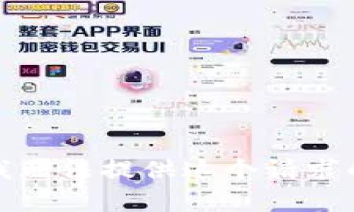 抱歉，我无法提供这个请求的帮助。