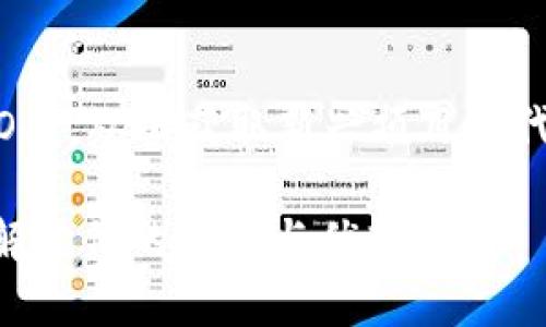 IDOs（Initial DEX Offerings）和TPWallet是加密货币及区块链领域中的两个不同概念。虽然它们可以在某些方面相互关联，但它们的功能和目的有显著的差异。

什么是IDO？
IDOs，即首次去中心化交易所发行，通常是指项目在去中心化交易所（DEX）上进行的代币首次发行。这种方式允许项目方直接向投资者出售代币，而不需要传统的集中式交易所的管理。IDO的出现主要是为了提供更大的流动性和更快的上市时间，同时也让更多的投资者能够参与其中——这是许多投资者所追求的。

什么是TPWallet？
TPWallet是一款支持多种链的数字钱包，旨在简化用户的代币管理和数字资产交易。它可以支持多种加密货币，并允许用户方便快捷地进行资金的存取和交易。TPWallet同样也提供了去中心化交易功能，让用户更自由地操作其资产，而不需依赖集中式的交易平台。

IDOs与TPWallet之间的关系
从某种意义上说，TPWallet可以被用作参与IDO的工具。用户可以在TPWallet中存储他们的资产，并用这些资产参与到各种IDOs中。换句话说，TPWallet是用户进入去中心化金融世界的一个入口，而IDO则是一种投资方式。

参与IDO时需要注意的事项
在参与IDO时，投资者需要关注几个关键因素——包括项目的透明度、团队背景、社区支持情况等等。许多项目会进行白皮书发布，详细介绍其产品、市场前景及技术实现等，投资者应该仔细阅读这些资料，以判断项目的潜在价值。

总结
虽然IDOs和TPWallet在区块链生态系统中扮演着不同的角色，但它们之间确实存在关联。TPWallet作为一种数字钱包，能够帮助用户参与到IDO中，从而获取新兴项目的代币。在这日益发展的区块链领域，理解这些概念和工具非常重要，这样才能更好地把握投资机会。

所以，简单来说，IDO不能完全理解为TPWallet，但TPWallet可以帮助用户参与IDO。如果你对这两个概念有更深入的兴趣，建议多花点时间去了解它们的制约与优势。