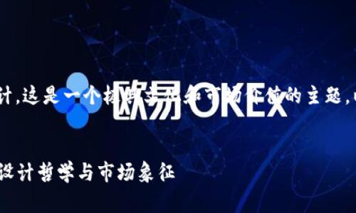 对于“TokenPocket代币Logo”的设计，这是一个极具文化和市场价值的主题。以下是您可以考虑的相关内容框架：


探秘TokenPocket代币Logo背后的设计哲学与市场象征