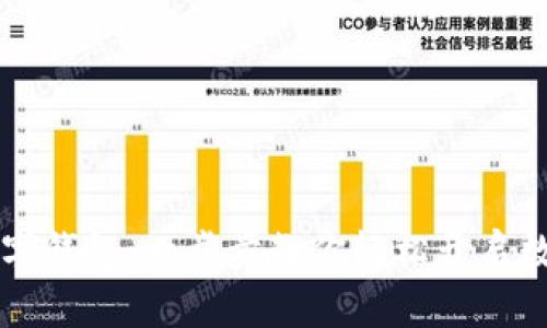 如何申请TP数字钱包：一步步教你轻松开启数字资产新篇章