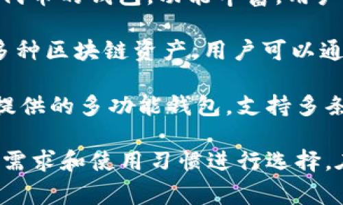 国内常用的加密钱包有以下几种：

1. **火币钱包**：作为火币交易所推出的钱包，火币钱包提供了多币种的存储和交易服务，用户界面友好，颇受欢迎。

2. **OKEx钱包**：同样是交易所推出的官方钱包，支持多种数字货币，具有较强的安全性和易用性。

3. **imToken**：imToken是一款专注于以太坊及其代币的钱包，功能丰富，用户可以方便地管理以太坊及其他ERC20代币。

4. **TokenPocket**：这是一款去中心化钱包，支持多种区块链资产，用户可以通过DApp对接多种应用，非常灵活。

5. **BitKeep**：BitKeep是一个为数字资产爱好者提供的多功能钱包，支持多条公链，非常适合需要跨链交易的用户。

这些钱包各有优缺点，用户在选择时可以根据自己的需求和使用习惯进行选择。在使用加密钱包时，安全性始终是最重要的考虑因素。