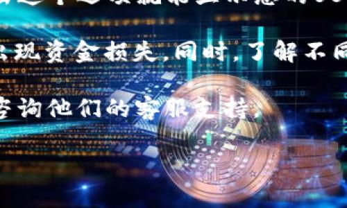 要找TPWallet的USDT钱包地址，您需要按照以下步骤进行操作：

1. **下载并安装TPWallet**：如果您还没有下载TPWallet，首先需要在手机应用商店中找到并安装它，兼容Android和iOS平台。

2. **创建或导入钱包**：打开应用后，您可以选择创建新的钱包或导入现有的钱包。如果是新用户，按照提示设置安全密码。

3. **选择USDT**：在您的钱包主页上，通常会有所有支持币种的列表。您需要找到USDT（Tether）。

4. **获取钱包地址**：点击USDT后，您会看到“接收”或“收款”选项，点击这个选项就能显示您的USDT钱包地址。通常，这个地址是以“0x”开头的一串字符。

5. **注意事项**：请确保复制整个地址，并在转账之前再三确认，以免出现资金损失。同时，了解不同网络（如ERC20, TRC20等）下的USDT地址不同，确保选择正确的网络。

如果您在使用过程中遇到任何问题，可以参考TPWallet的官方网站或咨询他们的客服支持。

希望这个信息对您有所帮助！如果还有其他问题，欢迎继续提问。