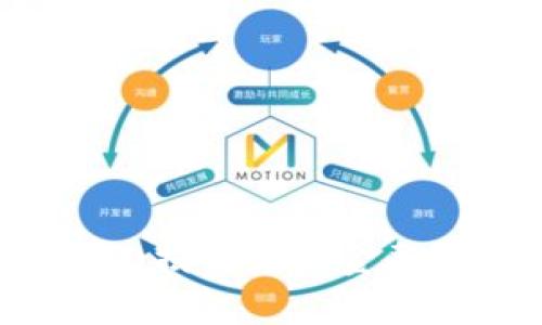 数字货币OM：揭开未来金融的神秘面纱