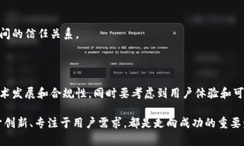 区块链技术正在迅速发展，并正在各个行业中开辟新的创业机会。以下是一些与区块链相关的创业项目，包括它们的特点与潜在市场：

### 1. 去中心化金融（DeFi）平台
去中心化金融（DeFi）是区块链上的金融服务，其目标是通过去中心化的方式改变传统金融系统。这些平台允许用户直接进行交易、借贷、投资和保险，而不需要传统的金融中介。
例如，有项目提供流动性池，用户可以将其资产存入并获得利息，还有的项目允许用户质押加密货币以获得稳定币。这一领域的快速发展为创业者提供了巨大的机会。

### 2. NFT市场和平台
非同质化代币（NFT）是数字艺术、收藏品和其他独一无二资产的代名词。随着艺术家、游戏开发者和品牌开始利用这一技术，NFT市场不断壮大。
创业者可以创建专注于特定细分市场的NFT市场，比如艺术、音乐、体育等，为创作者和收藏者搭建平台，使他们能够安全、便捷地交易NFT。这一市场不仅吸引了投资者，也激发了创意产业的变革。

### 3. 区块链供应链管理
区块链技术可以极大地提升供应链的透明度和追溯能力。通过在区块链上记录产品从原材料到终端消费的每一个环节，企业能够更好地监控、管理和其供应链。
创业者可以开发解决方案，用于食品安全、药品追踪、奢侈品防伪等领域，从而帮助企业降低成本、提高效率，同时增强消费者信任。

### 4. 身份验证与自我主权身份（SSI）
在数字时代，身份验证变得愈发重要。区块链可以实现更安全和可靠的身份管理，尤其是实施自我主权身份（SSI）的概念。用户可以掌握自己的身份数据，并决定与谁共享这些信息。
创业项目可以围绕构建身份验证平台，提供安全、私密、去中心化的身份确认服务，适合于金融、社交媒体和在线服务等领域。

### 5. 区块链教育和咨询
随着区块链技术的普及，越来越多的企业和个人希望了解这一技术。创业者可以创建教育平台，提供培训课程和认证，帮助用户掌握区块链的基本知识及其应用。
除了教育，咨询服务也有很大的市场空间，帮助公司设计和实施区块链解决方案，推动数字转型。

### 6. 区块链游戏
游戏行业正在经历一场变革，区块链技术可以为游戏带来新的商业模型，比如玩家真正拥有他们在游戏中获得的资产。通过区块链，玩家可以交易、出售或在不同游戏之间使用他们的物品。
创业者可以考虑开发基于区块链的游戏，结合NFT和加密货币，为玩家提供新颖且有趣的体验。

### 7. 环保和可持续性项目
在应对气候变化和环境问题的背景下，使用区块链技术来追踪碳排放、管理可再生能源和促进可持续发展成为新趋势。这些项目可以使消费者和企业更好地理解和控制他们的生态足迹。
创业者可以开发平台，通过区块链技术来监测和报告环境影响，帮助企业实现更可持续的实践。

### 8. 区块链医疗记录
医疗行业对数据的安全和隐私要求极高，区块链技术可以帮助实现患者医疗记录的去中心化管理。通过区块链，患者可以更好地控制自己的医疗数据，同时也能提高数据的安全性和共享的便捷性。
创业者可以开发医疗记录管理平台，帮助医院、医生和患者之间进行安全的数据交换。

### 9. 社交媒体平台
随着隐私问题的加剧，去中心化社交媒体平台受到越来越多人的关注。区块链可以为用户提供更多的控制权，防止数据的滥用。
创业者可以考虑创建一个基于区块链的社交网络，让用户可以掌控自己的数据，并通过内容创作获得收益。

### 10. 区块链广告和营销
在数字广告领域，透明度和信任是最大的挑战。区块链能够提高广告投放过程的透明度，确保广告主和消费者之间的信任关系。
创业者可以开发相关解决方案，帮助广告主有效追踪广告效果，避免虚假流量和诈骗。

### 总结
区块链技术为创业者提供了丰富的机遇和创新的可能性。要在这一领域获得成功，创业者需要关注市场需求、技术发展和合规性，同时要考虑到用户体验和可扩展性。无论是在金融、艺术、供应链还是教育领域，探索区块链带来的巨大潜力，都是一条值得尝试的创业之路。

区块链相关的创业项目不断涌现，未来的市场将更加多样化和成熟。对于有志于此的创业者而言，抓住趋势、勇于创新、专注于用户需求，都是走向成功的重要步骤。