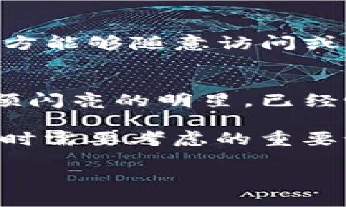   探索Bitpie安卓版PRO：加密资产管理新时代的最佳选择！ / 
 guanjianci Bitpie, 安卓版, 加密资产, 钱包 /guanjianci 

引导：在数字货币浪潮中骑行
随着区块链技术的迅猛发展，越来越多的人开始接触和投资加密货币。在这一过程中，选择一款合适的数字货币钱包显得尤为重要。Bitpie安卓版PRO，凭借其强大的功能和出色的用户体验，逐渐成为了众多加密资产爱好者的热门选择...这款钱包究竟有何魅力，能够让用户心甘情愿地投入其中呢？

Bitpie钱包的起源与发展
Bitpie钱包，作为国内领先的数字货币钱包之一，始终专注于用户体验和安全性。从2017年推出第一版以来，它不断和升级，逐渐扩展到多种平台，满足了日益增长的用户需求。随着移动互联网的普及，Bitpie安卓版PRO应运而生，让用户可以随时随地管理自己的加密资产...

为何选择Bitpie安卓版PRO？
要讲解Bitpie安卓版PRO的魅力，首先要提到其优越的安全性。您知道吗？在加密货币世界中，安全性是用户最为关注的点之一。Bitpie钱包采用了多个安全防护措施，包括多重签名、私钥本地化存储等。这些技术手段可以有效防止黑客攻击...那么，您是否也曾因为担心安全问题而犹豫不决呢？

深入了解功能特色
Bitpie安卓版PRO为何引人注目？除了安全性之外，还有丰富多样的功能。例如，支持多种主流加密货币的存储与交易，带有实时市场监测以及数据分析功能。用户可以轻松掌握虚拟货币的市场动态...诚然，这些功能极大地方便了投资者，助其在瞬息万变的市场中把握机会。大家总是说：“趁早的总是赢家！”你还在等什么呢？

界面友好，操作简便
一个成功的数字货币钱包，必须具备良好的用户界面。Bitpie安卓版PRO的UI设计清新简洁，用户即便是新手，也能快速上手。您是否曾为复杂的操作流程而烦恼？在Bitpie，这一切都不是问题。只需轻松几步，您就能完成资产的转入与转出...这样的设计无疑为用户提供了更多的便利。

社区与支持
Bitpie不仅仅是一个钱包，它更是一个社区。拥有庞大的用户基础和活跃的交流群，让用户在这里可以随时寻求帮助和交流。例如，您在使用过程中遇到任何问题，都可以通过社区获得及时的反馈和支持...这样一来，Bitpie的用户不仅仅是在使用工具，更是在享受一种“归属感”。

如何下载安装Bitpie安卓版PRO？
想要体验Bitpie安卓版PRO的用户，下载与安装都是极为简单的。用户只需前往应用市场或官网，点击下载按钮，依照提示完成安装。安装完成后，您可以创建自己的钱包，进行安全配置...在此过程中，如果有任何疑问，也可以随时参考用户手册或查询社区支持。

资产的真正控制权
有些用户可能会问：“使用Bitpie钱包，我能否真正控制自己的资产？”答案是肯定的。在Bitpie中，您的私钥始终掌握在自己手中，这意味着没有任何第三方能够随意访问或操作您的资产...在这样的背景下，拥有Bitpie安卓版PRO，便是拥有了真正的自由。

总结：未来的选择为何是Bitpie
总体来说，Bitpie安卓版PRO凭借其安全性、易用性、多样化的功能和强大的社区支持，成为了加密资产管理的理想选择。在这个加密蓝海中，Bitpie如一颗闪亮的明星，已经吸引了无数目光。未来，随着区块链技术的不断发展，Bitpie钱包的表现会更加强劲，您准备好迎接这个新时代了吗？

在结束之前，您是否也曾思考过自己的数字资产未来价值吗？如何选择与您风格相符的加密资产，让投资更具意义呢？strong这也许正是您下一次投资时需要考虑的重要课题.../strong 

Bitpie安卓版PRO，期待您加入这一大家庭，开启属于您的加密资产新篇章！