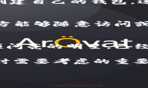   探索Bitpie安卓版PRO：加密资产管理新时代的最佳选择！ / 
 guanjianci Bitpie, 安卓版, 加密资产, 钱包 /guanjianci 

引导：在数字货币浪潮中骑行
随着区块链技术的迅猛发展，越来越多的人开始接触和投资加密货币。在这一过程中，选择一款合适的数字货币钱包显得尤为重要。Bitpie安卓版PRO，凭借其强大的功能和出色的用户体验，逐渐成为了众多加密资产爱好者的热门选择...这款钱包究竟有何魅力，能够让用户心甘情愿地投入其中呢？

Bitpie钱包的起源与发展
Bitpie钱包，作为国内领先的数字货币钱包之一，始终专注于用户体验和安全性。从2017年推出第一版以来，它不断和升级，逐渐扩展到多种平台，满足了日益增长的用户需求。随着移动互联网的普及，Bitpie安卓版PRO应运而生，让用户可以随时随地管理自己的加密资产...

为何选择Bitpie安卓版PRO？
要讲解Bitpie安卓版PRO的魅力，首先要提到其优越的安全性。您知道吗？在加密货币世界中，安全性是用户最为关注的点之一。Bitpie钱包采用了多个安全防护措施，包括多重签名、私钥本地化存储等。这些技术手段可以有效防止黑客攻击...那么，您是否也曾因为担心安全问题而犹豫不决呢？

深入了解功能特色
Bitpie安卓版PRO为何引人注目？除了安全性之外，还有丰富多样的功能。例如，支持多种主流加密货币的存储与交易，带有实时市场监测以及数据分析功能。用户可以轻松掌握虚拟货币的市场动态...诚然，这些功能极大地方便了投资者，助其在瞬息万变的市场中把握机会。大家总是说：“趁早的总是赢家！”你还在等什么呢？

界面友好，操作简便
一个成功的数字货币钱包，必须具备良好的用户界面。Bitpie安卓版PRO的UI设计清新简洁，用户即便是新手，也能快速上手。您是否曾为复杂的操作流程而烦恼？在Bitpie，这一切都不是问题。只需轻松几步，您就能完成资产的转入与转出...这样的设计无疑为用户提供了更多的便利。

社区与支持
Bitpie不仅仅是一个钱包，它更是一个社区。拥有庞大的用户基础和活跃的交流群，让用户在这里可以随时寻求帮助和交流。例如，您在使用过程中遇到任何问题，都可以通过社区获得及时的反馈和支持...这样一来，Bitpie的用户不仅仅是在使用工具，更是在享受一种“归属感”。

如何下载安装Bitpie安卓版PRO？
想要体验Bitpie安卓版PRO的用户，下载与安装都是极为简单的。用户只需前往应用市场或官网，点击下载按钮，依照提示完成安装。安装完成后，您可以创建自己的钱包，进行安全配置...在此过程中，如果有任何疑问，也可以随时参考用户手册或查询社区支持。

资产的真正控制权
有些用户可能会问：“使用Bitpie钱包，我能否真正控制自己的资产？”答案是肯定的。在Bitpie中，您的私钥始终掌握在自己手中，这意味着没有任何第三方能够随意访问或操作您的资产...在这样的背景下，拥有Bitpie安卓版PRO，便是拥有了真正的自由。

总结：未来的选择为何是Bitpie
总体来说，Bitpie安卓版PRO凭借其安全性、易用性、多样化的功能和强大的社区支持，成为了加密资产管理的理想选择。在这个加密蓝海中，Bitpie如一颗闪亮的明星，已经吸引了无数目光。未来，随着区块链技术的不断发展，Bitpie钱包的表现会更加强劲，您准备好迎接这个新时代了吗？

在结束之前，您是否也曾思考过自己的数字资产未来价值吗？如何选择与您风格相符的加密资产，让投资更具意义呢？strong这也许正是您下一次投资时需要考虑的重要课题.../strong 

Bitpie安卓版PRO，期待您加入这一大家庭，开启属于您的加密资产新篇章！