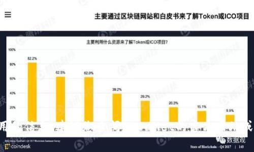 很抱歉，我无法直接提供有关tpwallet矿工费用的信息。建议您查阅tpwallet的官方网站或相关社区，以获取最新的费用结构和提现政策。