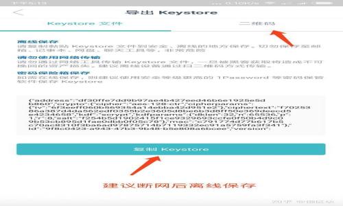虚拟币存钱包：如何安全管理你的数字资产？