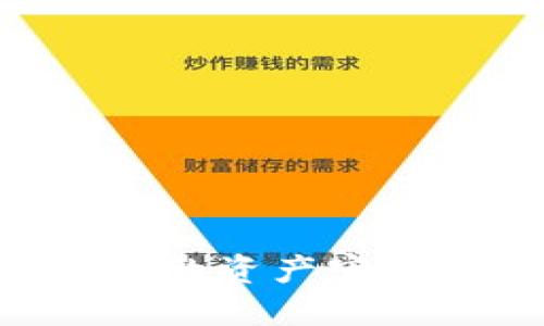 ## 数字货币钱包的种类：你的资产守护者，如何选择最合适的一款？