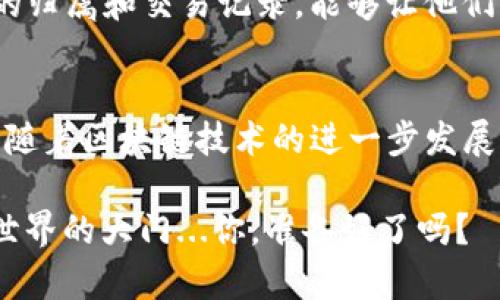在中国，区块链技术的发展迅速，吸引了不少企业和机构进驻。在这片充满潜力的市场中，有许多优质的区块链平台不断涌现出来。接下来，我们将详细介绍一些国内知名的区块链平台——

区块链平台概述
区块链技术的魅力在于其去中心化、安全、透明等特性...这些特性使得许多行业都开始探索如何将区块链技术融入到自己的业务中，推动创新和效率提升。那么，在中国，有哪些值得关注的区块链平台呢？让我们一一揭晓。

1. 火币网
火币网成立于2013年，是中国最早的数字资产交易平台之一。随着区块链技术的发展，火币不仅开设了交易所，还推出了火币公链。火币公链致力于为开发者提供一个高效、安全的链上应用开发环境。火币网络的生态系统已逐渐形成，包括了交易、钱包、投资等多种产品...也让许多用户感受到了数字货币的便利。

2. OKEx
OKEx也是一家成立于2014年的知名数字资产交易平台，其提供多种数字资产的交易服务，包括现货交易、合约交易等。不同的是，OKEx还兼容了多平台的交易，用户可以通过各种方式参与到数字资产的交易中。此外，OKEx链（OKChain）的推出，进一步增强了其在区块链领域的影响力...用户的参与度也不断提高。

3. 腾讯区块链
腾讯作为中国最大的互联网公司之一，也在积极布局区块链技术。腾讯区块链以其社交网络和数字内容为基础，通过“区块链 ”的模式将区块链技术与实际应用场景相结合，探索金融、供应链、公共事业等多领域的应用实例。如其在疫情期间推出的“防疫健康码”的区块链验证系统，就获得了广泛的认可...看得出腾讯对于区块链技术应用的重视。

4. 阿里巴巴自主研发区块链
阿里巴巴在区块链技术方面的探索也相当深入，特别是在供应链金融和溯源领域。阿里巴巴设立的蚂蚁链（AntChain），为企业提供区块链服务，帮助他们在产品溯源、数据共享等多个层面实现透明和可信。比如，农产品的溯源系统能够有效提升消费者的购买信心...这样的应用让我们更加相信科技能改变生活。

5. 造梦团
造梦团，是一个专注于区块链内容创作的项目。利用区块链技术，造梦团希望为创作者提供一个公平、透明的收入分配机制。创作者的作品在区块链上有明确的归属和交易记录，能够让他们获得更高的经济收益从而促进了内容创作的发展...在创作与收益之间，造梦团搭建了一座更为紧密的桥梁.

总结
从火币网和OKEx这些交易平台，到腾讯和阿里巴巴这些大型互联网公司，再到专注于内容创作的造梦团...这些区块链平台各自都有其独特的定位与影响力。随着区块链技术的进一步发展，我们有理由相信，会有更多的领域受益于此，推动经济、技术和文化的融合...在探索的道路上，总会有新的惊喜在等着我们。

因此，对于想要了解区块链的朋友来说，以上的几个平台都是不可错过的...不论你是投资者、开发者，还是普通用户，这些平台都能为你打开一扇探索区块链世界的大门...你，准备好了吗？