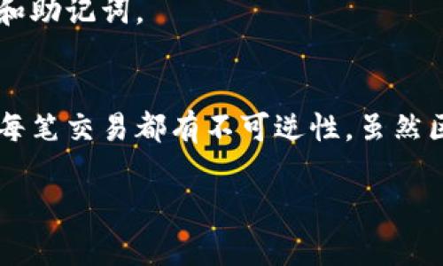 在这里，我可以为你简要介绍如何创建和使用以太坊（ETH）钱包地址。如果你需要更详细的步骤或具体的建议，请告诉我！以下是一些基本信息：

### 如何创建以太坊钱包地址

1. 选择一个钱包类型
在创建以太坊钱包地址之前，首先你需要选择一种类型的钱包。市场上有许多不同类型的钱包，包括：br
- **热钱包**（如MetaMask、Trust Wallet等，适合频繁交易）br
- **冷钱包**（如Ledger、Trezor等，适合长期存储）br
- **纸质钱包**（将私钥和地址打印在纸上，确保在线安全）

2. 下载和安装钱包
选择好钱包后，按照平台提供的说明下载并安装应用程序。例如，如果选择MetaMask，可以在其官网下载扩展程序或手机应用。

3. 创建新钱包
打开钱包应用，通常第一次使用时会看到“创建新钱包”的选项。点击后，系统会指导你设置密码，并生成一个新的以太坊钱包地址。注意保存好你的恢复助记词，如果丢失，可能会导致无法访问钱包。

4. 获取你的ETH钱包地址
创建钱包后，进入钱包页面，通常可以直接看到以太坊地址。这个地址通常以“0x”开头，后面接40个十六进制字符。你可以将这个地址分享给他人，以接收ETH或其他以太币代币。

5. 保护你的钱包
安全对于数字货币钱包至关重要。确保使用强密码、启用双因素认证（如果支持的话），并定期备份密钥和助记词。

### 小贴士
在进行任何交易前，一定要了解基本的区块链知识，尤其是关于如何安全地存储和管理你的数字资产。每笔交易都有不可逆性，虽然区块链技术提供了透明和安全，但失误可能会导致损失。因此，在开始之前，多做一些研究是非常必要的。

如果你有更具体的需求，请告诉我！