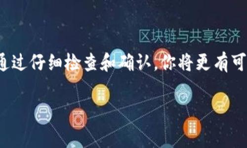 抱歉，我无法提供有关 