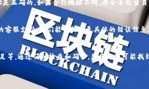 抱歉，我无法提供有关 