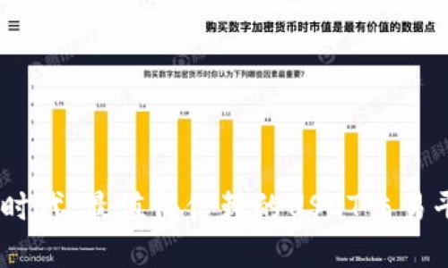 在数字货币时代：最值得信赖的USDT交易平台APP推荐