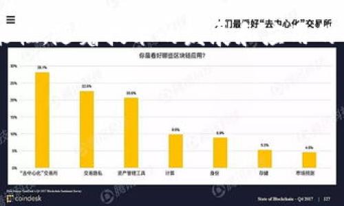 数字货币卡是一种新兴的金融科技产品，旨在结合传统银行服务与数字货币的便利性。这类卡片一般具备以下几个特点：

### 一、基本概念
数字货币卡，顾名思义，就是与数字货币相关的银行卡。通常，它允许用户直接使用数字货币进行支付，或将数字货币转化为法定货币。可以想象一下，像信用卡一样的便利性，但背后却是比特币、以太坊等数字资产的支持。这种卡片的本质是将虚拟货币的流通与现实世界的交易结合起来，为用户提供一种简单、高效的支付方式。

### 二、外观设计
数字货币卡的外观设计与传统信用卡相似，通常都是塑料制成，卡片表面可印刷各种图案、标志和品牌标识。有些数字货币卡还会在视觉上融入数字货币的元素，比如类似于比特币的标志、区块链的图形等，既现代又富有科技感。
最常见的色彩选择包括黑色、金色和银色，象征着高价值和奢华感。有些发行商甚至推出了限量版卡片，吸引收藏家和数字货币爱好者。你可以想象，拿着这样一张时尚、科技感十足的卡片，无疑会引起周围人的瞩目...

### 三、使用场景
数字货币卡的应用场景相当广泛，可以在全球范围内支持支付。无论是在餐厅、商店、在线购物，还是一些需要小额支付的场合，数字货币卡都能够快速、便捷地完成交易。想象一下，和朋友聚会时，掏出这张卡，轻松地用它支付账单，还能引发人们对数字货币的讨论...这可真是一个好话题！

### 四、如何获得数字货币卡
获得数字货币卡并不复杂，通常你需要选择一家合适的发卡机构（比如一些知名的金融科技公司或初创企业），根据他们的要求进行注册。注册过程可能包括身份验证、填写个人信息、绑定数字货币钱包等步骤。大多数情况下，完成这些步骤后，你就可以申请到一张数字货币卡，并等待其邮寄到你指定的地址。

### 五、安全性与隐私保护
安全性是数字货币卡的重要方面。由于其涉及数字资产，用户的资金安全和个人隐私极为重要。因此，许多卡片都采用多重安全措施，包括但不限于：密码保护、双重身份验证、交易监控等。这些措施有助于防范网络攻击和其他安全隐患，让用户在使用时更加放心…

### 六、未来发展趋势
随着数字货币的普及和金融科技的进步，数字货币卡的未来发展前景相当广阔。越来越多的商家开始支持数字货币的支付，用户的接受度也在逐步提高。这种趋势可能将导致更多的金融机构和支付平台推出数字货币卡。设想一下，未来你甚至可以用这张卡在超市应对各种场景；不光是买咖啡，你可能还会用它购买股票、支付账单……

综上所述，数字货币卡不仅仅是一种支付工具，也是数字经济时代的一种革新。它连接了虚拟货币与现实世界的交易方式，给我们的生活带来了新的可能性。随着技术的发展和应用的扩大，数字货币卡的功能、设计和使用场景都将不断演变...你，准备好迎接这个新世界了吗？

### 数字货币, 数字货币卡, 支付工具, 区块链技术/guanjianci

### 数字货币卡：让支付变得更科幻的现实工具