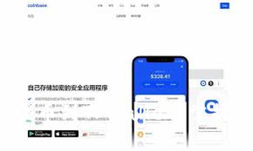 如何将BNB从交易所提币到TPWallet？掌握这条“数字资产之路”！