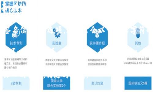 要在 TPWallet 中查看签名，您可以按照以下步骤操作：

1. **打开 TPWallet 应用**：首先，确保您已经下载并安装了 TPWallet 应用。打开应用程序后，登录您的帐户。

2. **进入交易记录**：在主界面上，您可以找到“交易”或“钱包”选项。点击进入，以查看您所有的交易历史记录。

3. **选择特定交易**：在交易记录中，找到您想要查看签名的特定交易。通常，您可以通过日期、交易类型或状态来筛选。

4. **查看交易详情**：点击您选择的交易，进入交易详情页面。在这里，您应该能够找到与该交易相关的详细信息，包括交易的哈希、时间戳、发起方和接收方地址等。

5. **查找签名信息**：在交易详情中，查看是否有“签名”或“签名信息”的选项。这通常会以一串长字符的形式显示，这就是交易的签名。

6. **如果没有找到**：如果在交易详情中没有找到签名信息，可以考虑查看 TPWallet 的帮助中心，或联系其客服支持，获取更多帮助。

希望以上步骤对您有所帮助！如果您还有其他问题或需要更深入的解释，请随时问我。
