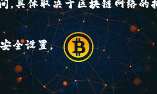 充钱到Bitkeep钱包的步骤较为简单，不过，为了确保您顺利操作，以下是详细的步骤和说明。

步骤一：下载并安装Bitkeep钱包
在开始充钱之前，首先需要确保您已下载并安装了Bitkeep钱包。可以在官方网站或手机应用商店中找到适合您设备的版本。

步骤二：创建或导入钱包
打开Bitkeep钱包后，您可以选择创建一个新的钱包或导入现有的钱包。如果您是新用户，按照提示设置钱包密码，并备份您的助记词。如果您是已有用户，则需要输入助记词或私钥来导入您的钱包。

步骤三：选择充钱方式
Bitkeep支持多种充值方式，您可以通过以下几种方法充钱：
ul
    li通过信用卡或借记卡/li
    li通过其他加密货币转账/li
    li通过交易所提币/li
/ul

步骤四：使用信用卡或借记卡充值
如果您选择使用信用卡充值，请在钱包界面找到“充值”或“购买加密货币”的选项，点击进入。选择用信用卡支付，系统会引导您填写卡信息。请注意，某些国家或地区可能会限制使用信用卡进行加密货币交易。

步骤五：通过其他加密货币转账
如果您已经拥有加密货币并希望将其转入Bitkeep钱包，您需要找到您的钱包地址。在Bitkeep钱包中，前往“接收”选项，复制您的钱包地址。然后在您的其他钱包或交易所中，选择提币，并将复制的地址粘贴，填写转账金额，确认无误后提交交易。请确保网络交易费用已考虑在内，以避免转账失败。

步骤六：通过交易所提币充值
如果您是在交易所内持有资产，可以提币到Bitkeep。首先，登录所使用的交易所，找到提币页面。选择要提取的加密货币，粘贴您的Bitkeep钱包地址，输入提取金额，并确认交易。务必检查地址是否正确，以免资产丢失。

步骤七：确认到账
不论您使用哪种方式进行充值，您都应该在稍后时间检查Bitkeep钱包确认资金是否到账。通常情况下，加密货币的转账需要一定时间，具体取决于区块链网络的拥堵程度。

安全提示
在进行充值操作时，请务必重视安全性。确保您的设备及网络连接安全，避免在公共网络下进行交易。使用强密码，并定期更新钱包的安全设置。

希望以上步骤能够帮助您顺利将资金充入Bitkeep钱包，享受安全、便捷的加密货币管理服务！如有其他问题，请随时提问。