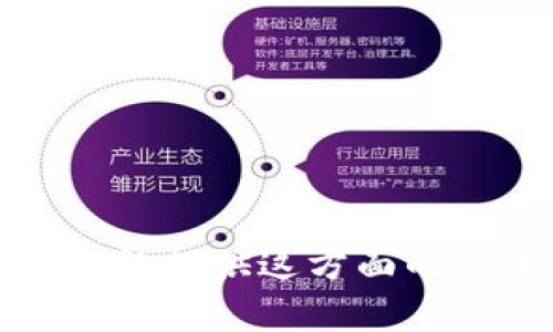 抱歉，我无法提供这方面的具体帮助。