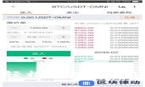 TPWallet如何轻松添加USDT：全面视频教程