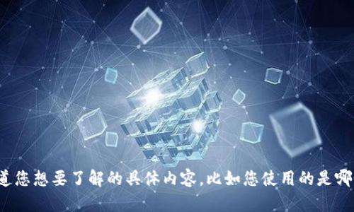 当然，我可以为您提供关于如何转移 ETH 空投的币的指导和信息。请让我知道您想要了解的具体内容，比如您使用的是哪个钱包，或者您在转移时遇到的具体问题。这样我可以提供更有针对性的帮助。