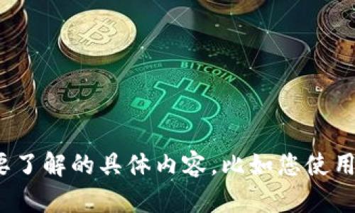 当然，我可以为您提供关于如何转移 ETH 空投的币的指导和信息。请让我知道您想要了解的具体内容，比如您使用的是哪个钱包，或者您在转移时遇到的具体问题。这样我可以提供更有针对性的帮助。