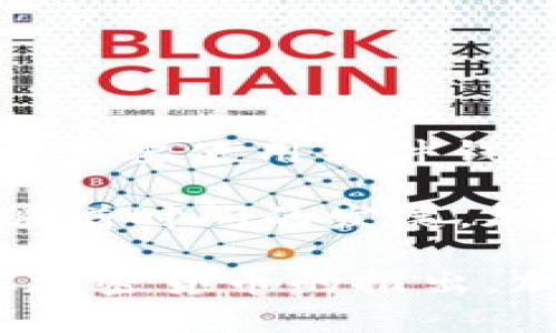加密钱包的概念最早可以追溯到比特币的诞生。比特币是由中本聪在2008年提出，并于2009年推出的。初始阶段，用户需要使用软件钱包来管理他们的比特币。当时，这些钱包主要是为了存储和转移比特币而设计的。

最早的加密钱包可以说是比特币核心钱包（Bitcoin Core），它是第一个官方钱包，允许用户接收、存储和发送比特币。随着时间的发展，加密钱包的类型不断增加，包括硬件钱包、移动钱包和在线钱包等，这些钱包在2010年以后逐渐被广大用户接受和使用。

所以，可以说加密钱包的历史可以追溯到2009年，这也是比特币正式上线的年份。之后，随着区块链技术的进步和其他加密货币的推出，加密钱包的种类和功能也日益丰富，逐渐成为数字货币生态系统中不可或缺的一部分。