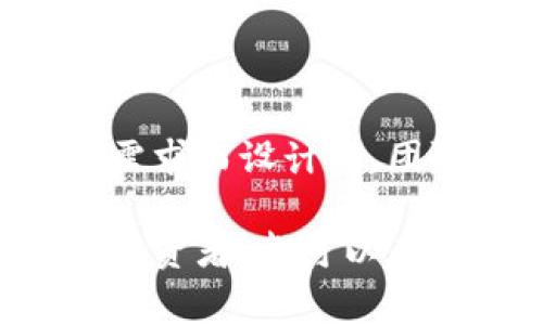 目前，TPWallet（TP钱包）支持多账户管理。用户可以在同一设备上创建和管理多个钱包账户，以便于管理不同的资产。这种多号操作功能非常适合需要管理多种数字资产的用户，例如个人投资者和机构用户。

### TPWallet的多号操作功能

#### 1. **账户创建**
使用TPWallet，您可以轻松创建新的钱包账户。只需点击“创建钱包”按钮，并按照指示设置新的账户。每个钱包账户都有独立的私钥和助记词。

#### 2. **账户切换**
TPWallet允许用户在多个账户之间快速切换。您可以在主界面上看到当前活动的账户，并通过简单的点击切换到其他账户。这种便捷性使得管理多个不同的数字资产变得容易。

#### 3. **资产管理**
每个钱包账户可以独立管理不同类型的数字资产。例如，您可以在一个账户中存储以太坊，在另一个账户中存储比特币。这样您就可以为不同的投资策略或交易目的创建专门的账户。

#### 4. **隐私和安全**
多号操作带来了一定的隐私优势。如果您希望在不同的交易中保持匿名，使用不同的钱包账户可以有效分散风险。此外，确保妥善管理每个账户的私钥和助记词，防止任何潜在的安全威胁。

### 操作过程中的注意事项

#### - **私钥安全**
每个钱包账户都有其独特的私钥，失去私钥意味着丢失资产。因此，务必妥善保管每个账户的私钥，并定期备份。

#### - **资产转移**
在TPWallet中，用户可以轻松地跨账户转移资产。这对于调整投资组合或资产分配非常有帮助。

#### - **交易记录**
每个账户都有独立的交易记录。用户可以方便地查看和管理每一个账户的交易历史，为未来的投资决策提供数据支持。

#### - **多设备同步**
TPWallet允许用户在多个设备上登录同一账户，确保资产管理的灵活性。这使得即使出行在外，用户依旧能够掌控自己的数字资产。

### TPWallet的未来展望

随着区块链技术的发展，数字资产的管理越来越复杂。TPWallet的多号操作正是为了满足这一需求而设计的。团队持续用户体验，未来可能会推出更多功能，以进一步提升用户的资产管理能力。

总之，TPWallet是一款非常适合需要多号操作的用户的数字钱包。无论您是普通用户还是专业投资者，都可以在TPWallet中找到适合自己的管理方式，保证资产的安全与便捷。