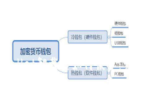 TPWallet卸载后如何恢复：完整指南