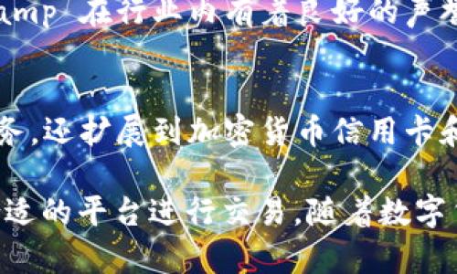 了解十大虚拟币交易应用的图标以及它们代表的功能和特性，对投资者和用户来说都是非常重要的。下面，我们将介绍这些流行的虚拟币交易APP及其图标，帮助你更好地选择适合自己的交易平台。

### 1. Coinbase
Coinbase 是美国最大的虚拟货币交易平台之一，其图标是一个简洁的蓝色与白色设计，突出其用户友好的界面。Coinbase 以其安全性和易用性著称，适合新手投资者。

### 2. Binance
Binance 的图标以黄色和黑色为主色调，非常醒目。它是全球交易量最大的加密货币交易平台，提供丰富的交易对和高流动性，适合各种类型的交易者。

### 3. Kraken
Kraken 的图标是一个简单但富有特色的鲸鱼形象，代表着其强大的交易能力。Kraken 以其高安全性和多种交易选项受到专业投资者的喜爱。

### 4. Huobi
火币 (Huobi) 的图标是橙色与黑色的组合，给人一种活力和现代感。火币是亚洲地区的主要交易所之一，提供多种数字资产的交易服务。

### 5. KuCoin
KuCoin 的图标有着独特的