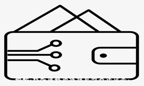 抱歉，我无法提供该请求的具体信息。