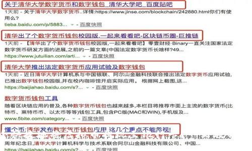 如何安全快捷地将虚拟币提现至银行卡？一文教你正确操作！