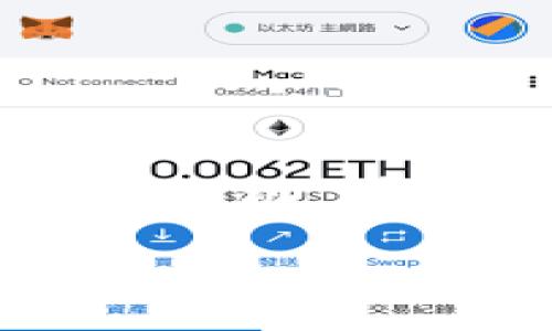 关于“tpwallet空投可以卖吗”的问题，这里可以提供一些相关的信息和见解。

### 空投是什么？

在加密货币和区块链世界中，空投（Airdrop）指的是一种将数字资产或代币免费分发给特定用户的活动。这种方式一般是为了推广项目、增加用户参与度或者作为持有某种代币的奖励。

### TPWallet的空投解析

TPWallet是一个去中心化的钱包，支持多种加密货币的存储和交易。项目团队时常会通过空投方式来吸引用户，增强社区活跃度。如果你参与了TPWallet的空投，恭喜你！但是，接下来可能会面临一个问题：这些空投的代币可以卖吗？

### 空投代币的可交易性

通常情况下，空投的代币在上线交易所之后是可以出售的。但这里有几个潜在的注意事项：

1. **锁仓期问题**  
   有些空投的代币在发行后会设定锁仓期，即在一定的时间段内无法交易。这意味着，即使你得到了代币，也要等到锁仓期结束后才能出售。

2. **交易所支持**  
   不是所有的空投代币都能在各大交易所上进行交易。在参与空投之前，最好了解一下这些代币是否有上线交易所的计划，有时候即使持有代币也无法出售。

3. **市场需求**  
   代币的市场价值和需求也是决定能否出售的关键因素。如果代币没有受到市场的青睐，你可能很难找到买家，而即使找到买家，出售价格也可能低于预期。

4. **法律和合规性**  
   根据地区法规，有些代币在某些市场上可能受到限制或禁止交易。在决定出售之前，需要确保自己符合相关的法律法规。

### 如何卖出TPWallet空投代币？

如果你的空投代币可以出售，以下是一些步骤：

1. **确认代币的可交易性**  
   先确认你的代币是否已经上线交易所，并查看相关信息。

2. **选择合适的交易所**  
   选择一个支持你代币的交易所。交易所的选择会影响到你的交易费用、交易速度等因素。

3. **转移至交易所钱包**  
   通常需要将空投代币转移到交易所提供的钱包地址。

4. **进行交易**  
   根据市场价格设置出售价格，确认交易细节后提交交易。

5. **提取收益**  
   交易后，不要忘记将获得的资金提取到你的钱包中。

### 注意事项

在空投代币的交易过程中，有几点需要特别注意：

- **安全性**：在进行任何交易时，一定要确保交易所的安全性，避免遭受诈骗或黑客攻击。
- **手续费**：交易所一般都会收取一定的手续费，要提前了解清楚。
- **市场波动**：加密货币市场波动较大，出售时机的选择会影响你的收益。

### 结论

TPWallet的空投代币通常是可以出售的，但必须遵循相关的规定和注意事项。如果你对市场比较了解，能够把握时机，那么出售空投代币不仅可以帮助你获得收益，还能在一定程度上提升对加密市场的理解。

希望这些信息能够帮助你解答“tpwallet空投可以卖吗”这个问题。如果你有更多的疑问，欢迎继续交流！
