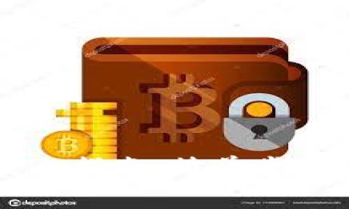 区块链钱包生成全指南：简单步骤与安全注意事项