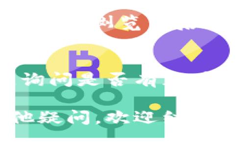如果您在访问 Bitfinex 官网时遇到问题，可以考虑以下几种可能的原因和解决方案：

### 1. 检查网络连接
首先，确保您的网络连接正常。有时候，网络问题可能会导致网站无法加载。您可以尝试访问其他网站，看看是否能够正常打开。

### 2. 访问网站状态
Bitfinex 可能因为维护或其他技术原因而暂时无法访问。您可以访问一些第三方网站，如 
