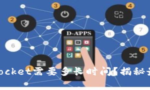 币安提现到TokenPocket需要多长时间？揭秘最佳时间和注意事项