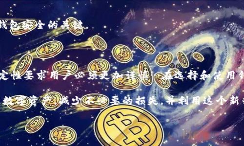 数字货币个人钱包，简单来说，就是一种工具，用户可以用它来存储、发送和接收数字货币，比如比特币、以太坊等。这种钱包的功能很类似于我们日常生活中的银行账户，但它们是基于区块链技术的，意味着用户可以自主掌控自己的资产，而不需要依赖于传统银行。

### 数字货币个人钱包的类型

1. 软件钱包

软件钱包是最常见的一种数字货币钱包。它们可以是桌面应用，也可以是手机应用，比如Trust Wallet、Exodus等。这类钱包通常使用私钥来管理用户的资产，用户的私钥保存在本地设备上，这意味着只要用户的设备安全，钱包的安全性就能得到保证。

2. 硬件钱包

硬件钱包是将数字货币私钥保存在物理硬件设备上的一种钱包。这种钱包通常被认为是更安全的选择，因为它们在离线状态下存储私钥，不容易受到黑客攻击。常见的硬件钱包包括Ledger、Trezor等。

3. 在线钱包

在线钱包有时也称为“热钱包”，因为它们通过互联网连接。用户可以通过网页或手机应用访问这些钱包，使用方便，但相应的安全性相对较低，尤其是当服务提供商受到攻击时，用户的资产可能会面临风险。

4. 纸钱包

纸钱包是一种比较古老的方法，它是将私钥和公钥打印在一张纸上。这种方式虽然安全，但也有一定的风险：纸张可能会磨损、遗失或被损坏，因此，虽然它在某些情况下是安全的，但使用时需要十分小心。

### 如何选择一个合适的数字货币钱包？

选择钱包的最重要因素通常包括安全性、易用性和支持的数字货币种类…在选择时，可以考虑以下几个方面：

- **安全性**：确保钱包提供双重认证、加密和备份选项。
- **易用性**：新手用户可能更偏好界面友好的钱包，而经验丰富的用户可能希望使用更多的高级功能。
- **支持的数字货币类型**：如果你想存储多种不同的数字货币，确保钱包支持你想要的所有币种。

### 数字货币钱包的工作原理

数字货币钱包并不是直接存储货币，而是存储与区块链上资产相关联的私钥和公钥。以下是钱包的工作原理：

1. 公钥与私钥

每个钱包都会生成一对公钥和私钥。公钥就像是银行账户号码，任何人都可以用它来向你转账；而私钥则类似于银行卡密码，只有你自己知道，必须严格保管…谁掌握了私钥，谁就控制了钱包里的资金。

2. 区块链的交互

当你使用钱包发送或接收数字货币时，实际上是在与区块链进行交互。发送币时，钱包会生成一笔交易，并通过网络向区块链广播。网络中的矿工会验证这笔交易，并将其记录在区块链上。

### 持有数字货币的风险

虽然数字货币的潜力巨大，但持有它们也存在一些风险。以下是一些需要注意的地方：

1. 市场不稳定

数字货币市场波动很大，价格可能会在短时间内剧烈变化。这意味着投资者可能面临重大损失，这...是真的吗？这就是风险，也正是吸引很多投资者的地方。

2. 安全问题

虽然技术在不断进步，但黑客攻击和网络诈骗依然存在…用户必须时刻警惕，确保自己的钱包安全。使用硬件钱包、定期更改密码、启用双重认证等方法都可以增强安全性。

3. 法规风险

各国对数字货币的法律法规不同，某些国家甚至禁止数字货币交易…用户应该了解所在国家的相关法律，以免触犯法律导致不必要的麻烦。

### 如何安全地保管你的数字货币

为了保护你的数字货币，以下是一些安全建议：

1. 定期备份钱包

在计算机或手机上使用软件钱包时，定期备份钱包的数据非常重要。如果设备丢失或出现故障，备份将有助于恢复资金。

2. 使用硬件钱包

如果你持有大量数字货币，考虑使用硬件钱包来存储私钥。硬件钱包是更安全的选择，因为它们不会暴露在互联网的风险下。

3. 不分享私钥

无论何时何地，切勿与任何人分享你的私钥或恢复短语。这是你资金的唯一通行证…保持私钥的保密是确保钱包安全的关键。

### 总结

数字货币个人钱包为用户管理和使用数字货币提供了便利的工具。然而，随之而来的安全风险和市场的不稳定性要求用户必须更加谨慎…在选择和使用钱包时，对各种类型的了解、正确的安全措施，以及对市场的敏感度，都是必不可少的。

无论你是刚接触数字货币的初心者，还是已经拥有一定经验的投资者，牢记这些知识，能够帮助你有效地管理数字资产，减少不必要的损失，并利用这个新兴市场的机会。

希望这篇文章能够帮助你更好地理解数字货币个人钱包，如果你还有其他问题，欢迎随时交流讨论！