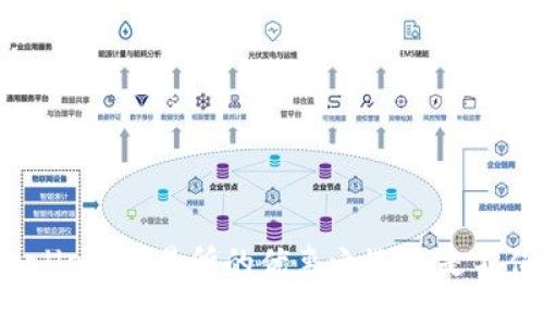 TPWallet：交易所的优惠之选还是不值得？