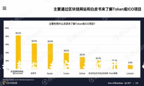 TPWallet使用教程：轻松掌握安卓功能，开启你的数字资产之旅！