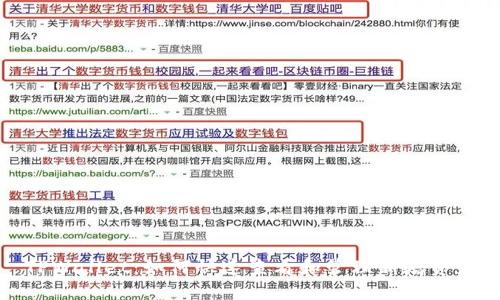 TPWallet：如何快速查看和管理新增资产