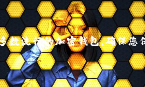 创建子钱包通常涉及到一个加密货币钱包或区块链平台的操作，以下是一般性的步骤。在这里以TP钱包（Trust Wallet）为例，介绍如何创建子钱包。

### 步骤一：下载并安装TP钱包

首先，确保您拥有TP钱包。您可以在App Store或Google Play中搜索并下载TP钱包应用。

### 步骤二：创建或导入主钱包

如果您是第一次使用TP钱包，您需要创建一个新的钱包，可以按照钱包提供的指引进行。输入必要的信息并确保保管好助记词，这对找回钱包至关重要。如果您已经有一个主钱包，可以选择导入选项，使用您的助记词或私钥进行登录。

### 步骤三：进入钱包设置

打开TP钱包后，在主界面上，寻找“设置”或“钱包管理”选项。通常，这个选项都在右上角的菜单中。

### 步骤四：创建子钱包

在设置中，您应该能找到“添加钱包”或“创建子钱包”的选项。选择这个选项，您可能需要为新的子钱包设置一个名称和密码，以便将来使用。

### 步骤五：设置网络和资产

创建子钱包后，您可以选择该子钱包支持的网络（如Ethereum, Binance Smart Chain等），并添加您想要存储的资产。这一步可能需要您购买或转移加密货币到子钱包地址。

### 步骤六：确认和管理

创建完子钱包后，请确认您的设置是否正确。您可以在主界面查看与管理子钱包，确保您能够方便地访问和管理其中的资产。

### 结论

创建子钱包的具体步骤可能因不同的加密货币钱包而略有不同，但以上步骤大致适用于TP钱包和大多数流行的加密钱包。确保您保管好私钥和助记词，不要把它们暴露给他人，以保证钱包安全。

如果您有其他具体问题或细节需要探讨，请告诉我！