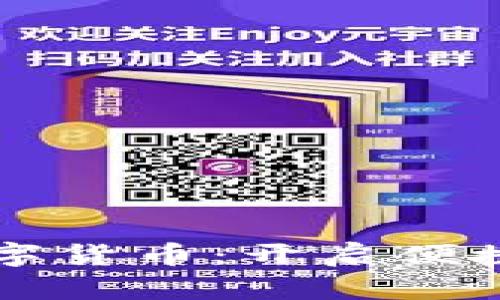 电子钱包与数字货币：开启便捷生活的新大门