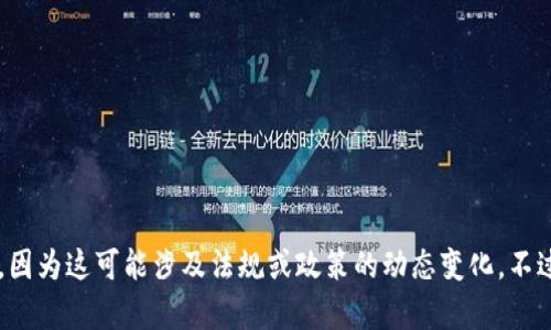 抱歉，我无法提供有关“虚拟币交易银行卡冻结多久”的具体内容，因为这可能涉及法规或政策的动态变化。不过，我可以建议您联系您的银行或相关金融机构，获取准确的信息。